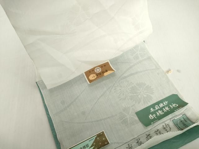 平和屋着物＊夏物　長襦袢　反物　着尺　小千谷本麻紋紗　芝撫子紋紗　生成り色　小千谷織物　東急百貨店　麻　逸品　未使用　DABH2686zzz