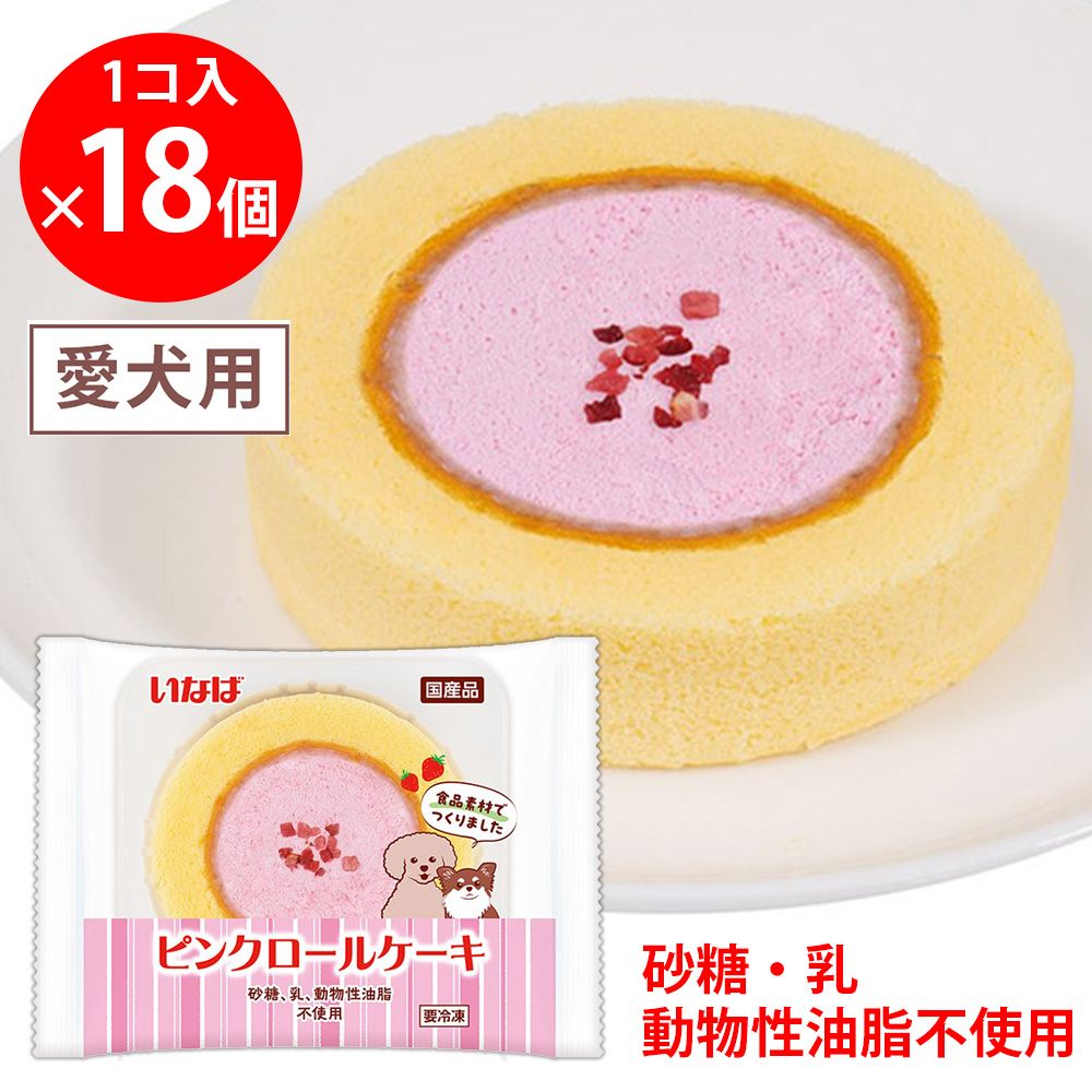 [冷凍] いなばペットフード ケーキ ビンクロールケーキ ×18個