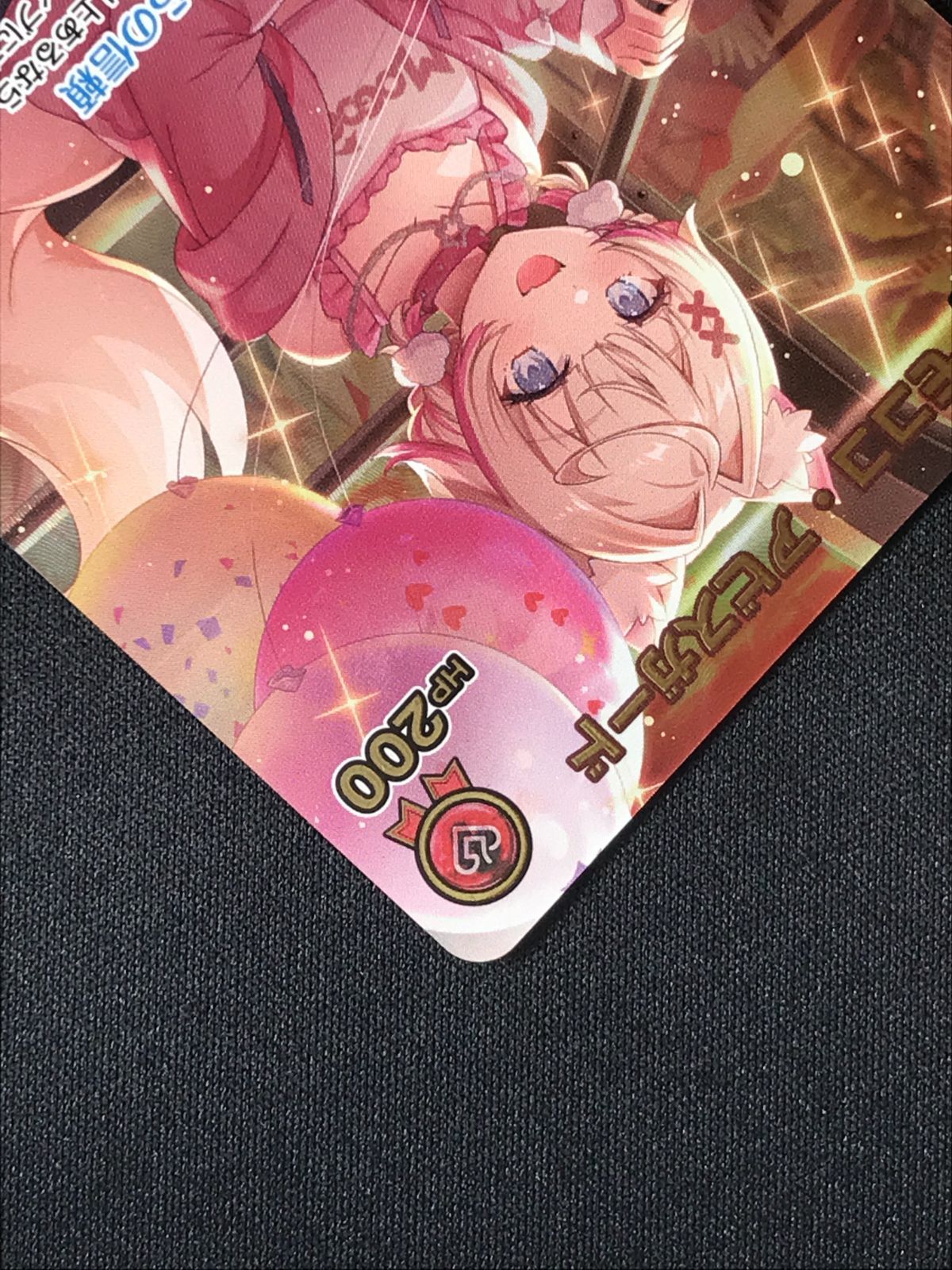 ホロライブOCG ホロカ モココ・アビスガード 2nd UR hBP08-039 トレカ