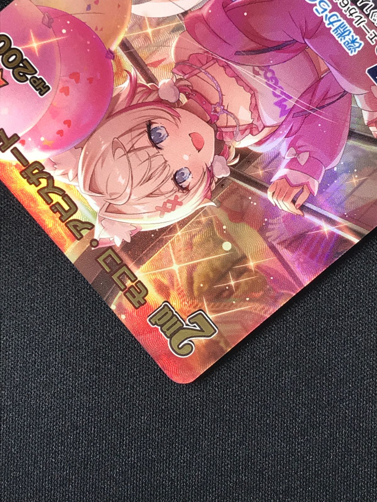 ホロライブOCG ホロカ モココ・アビスガード 2nd UR hBP08-039 トレカ