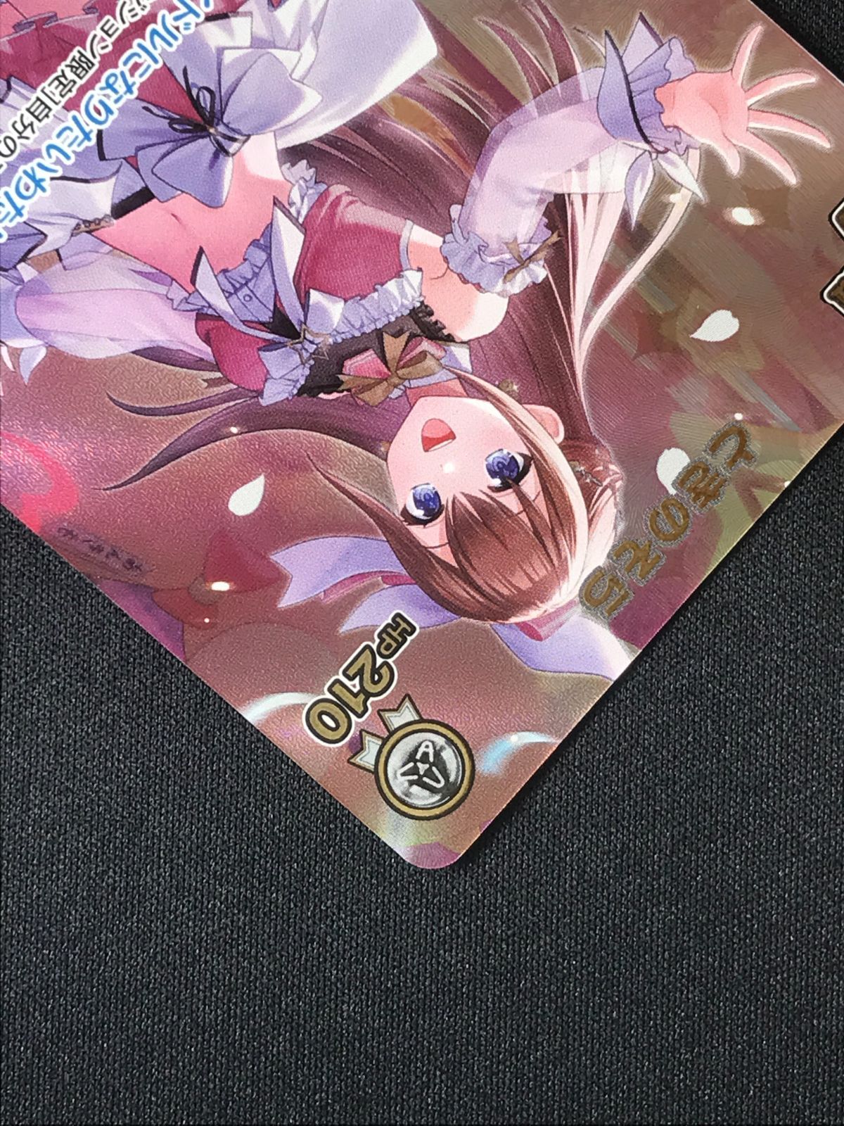 ホロライブOCG ホロカ ときのそら 2nd UR hBP08-018 トレカ TCG 264