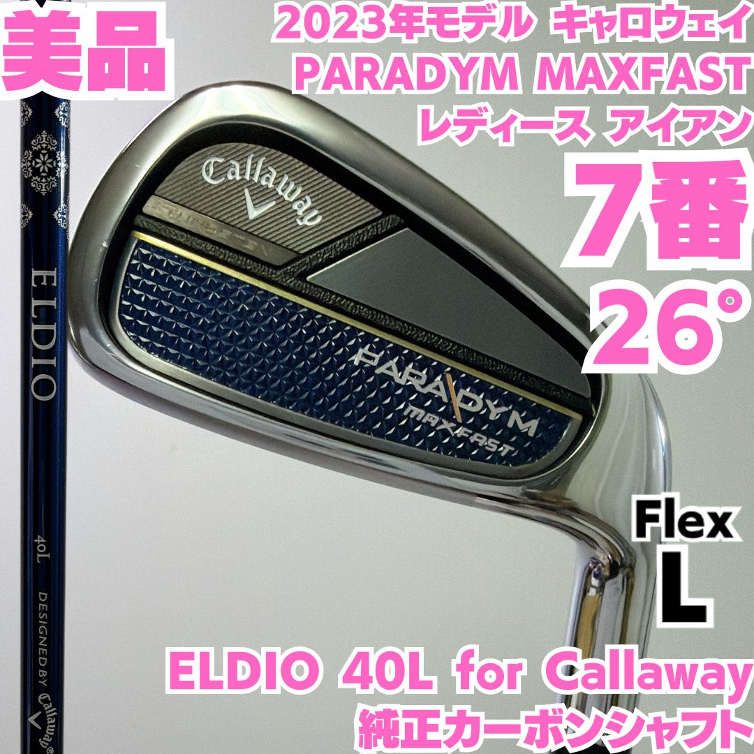 美品 キャロウェイ PARADYM MAX FAST レディース 7番単品アイアン 2023