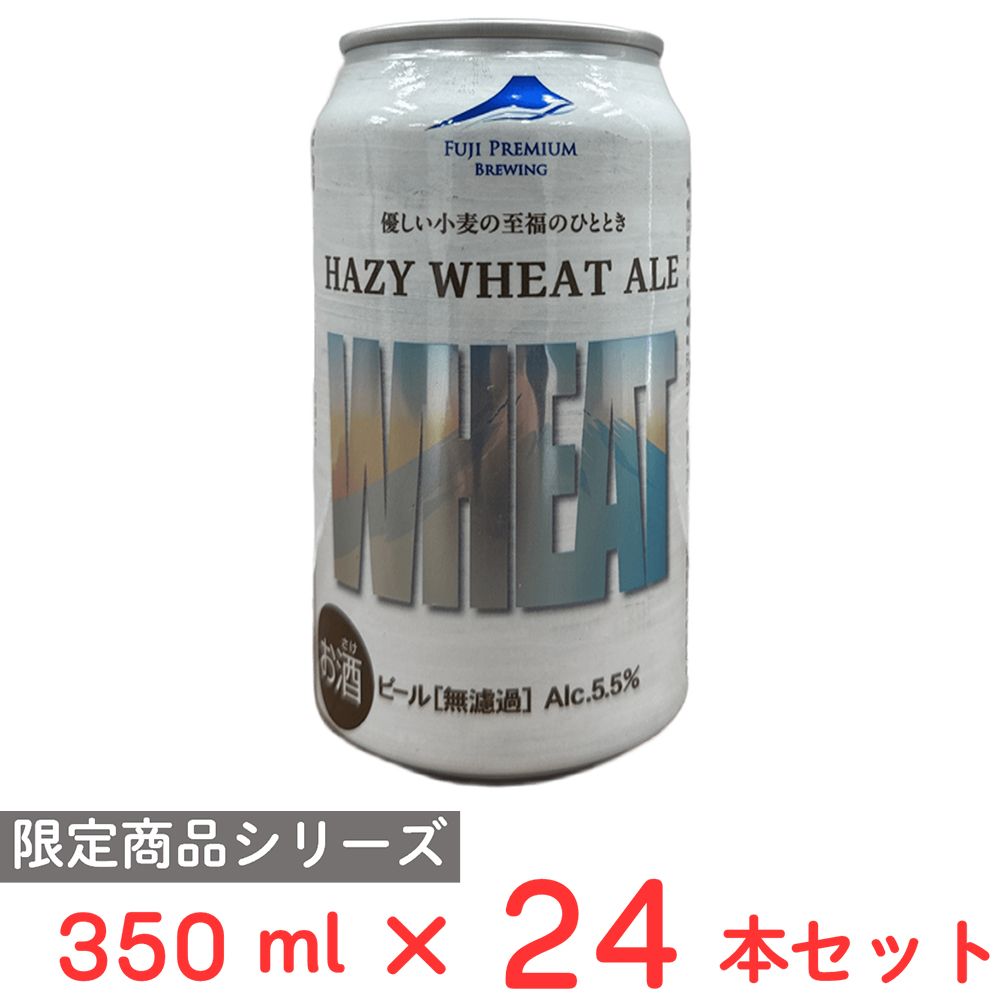 FUJI PREMIUM BREWING HAZY WHEAT ALE 350ml×24本