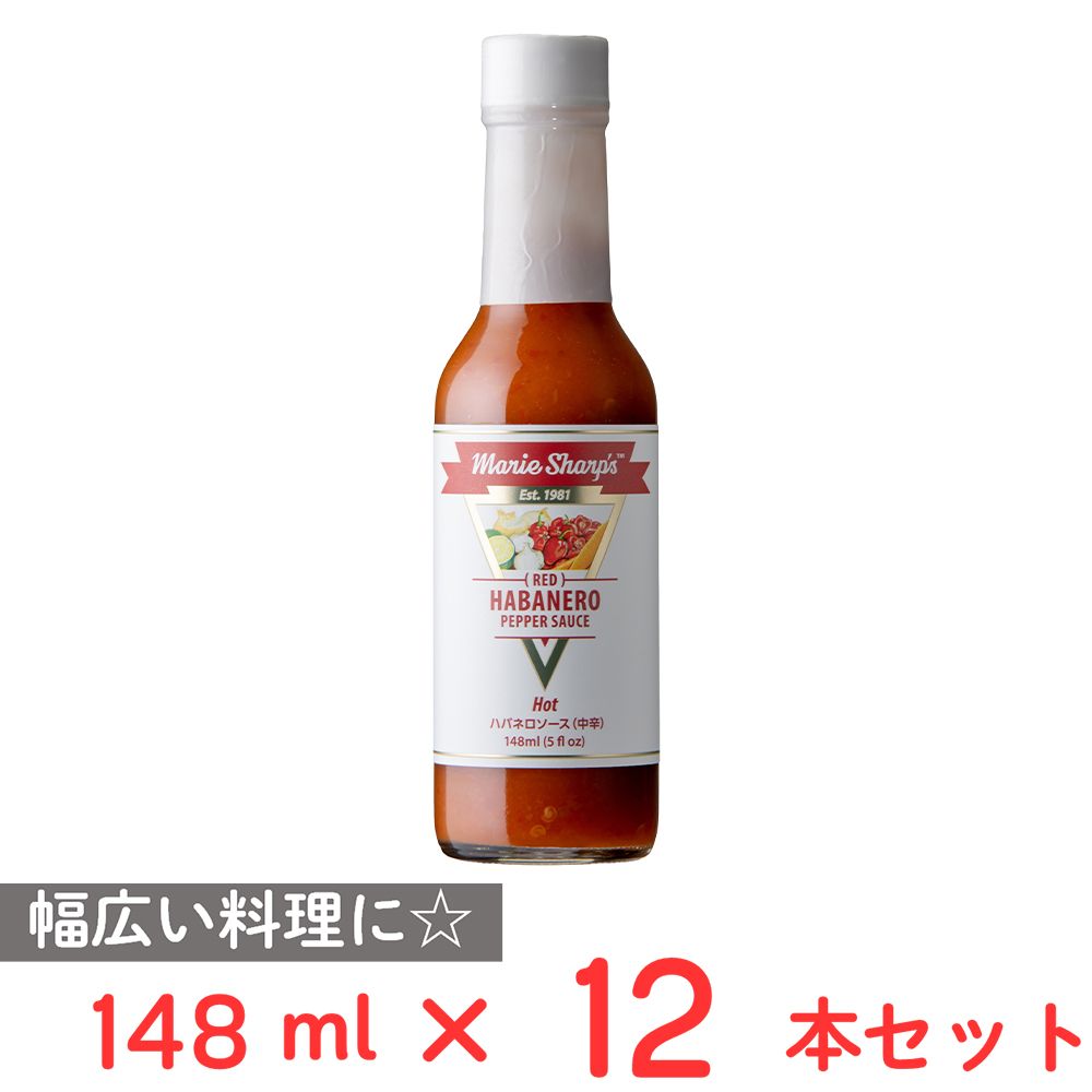 リトル・ベリーズ ハバネロソース ホット（中辛） 148ml×12本
