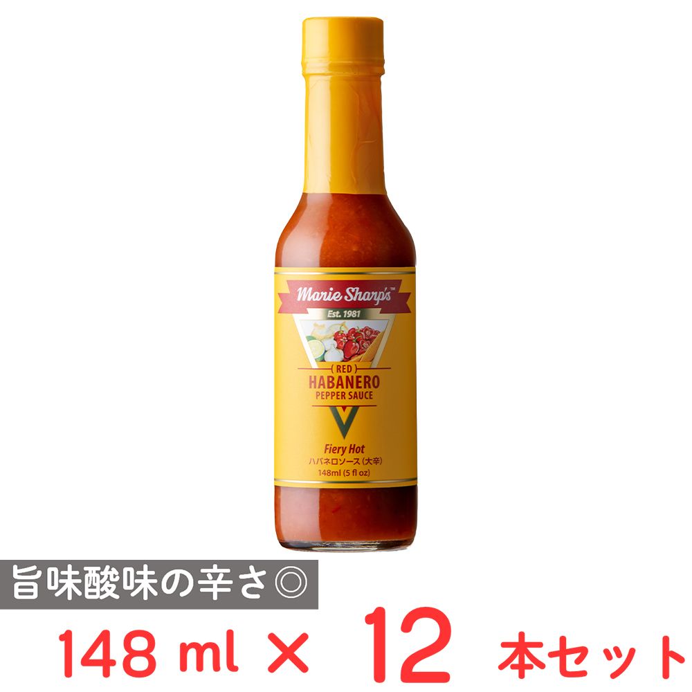 リトル・ベリーズ ハバネロソース ファイアリー(大辛) 148ml×12本