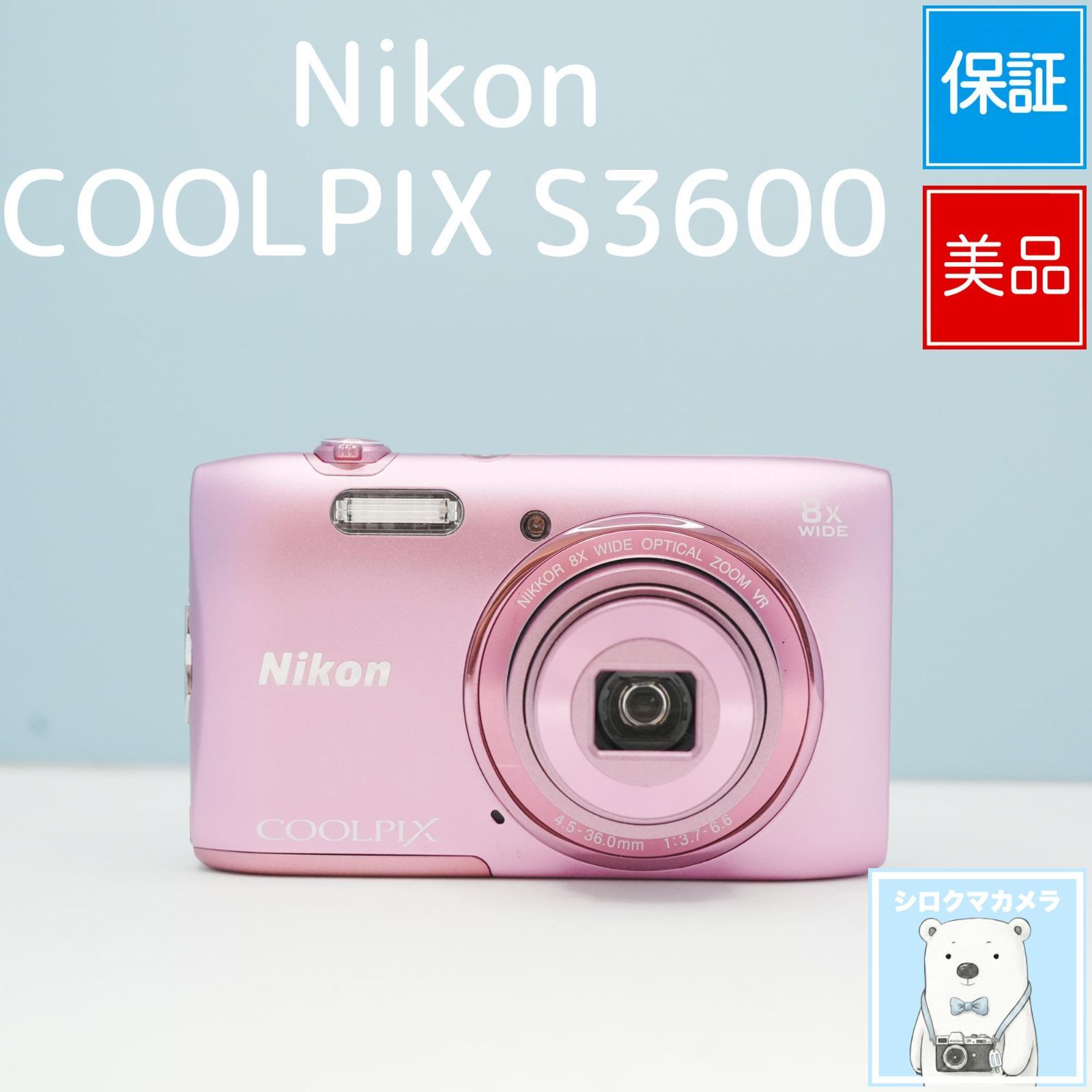 Nikon COOLPIX S3600 デジカメ スマホ転送OK フルセット 極美品 a6808