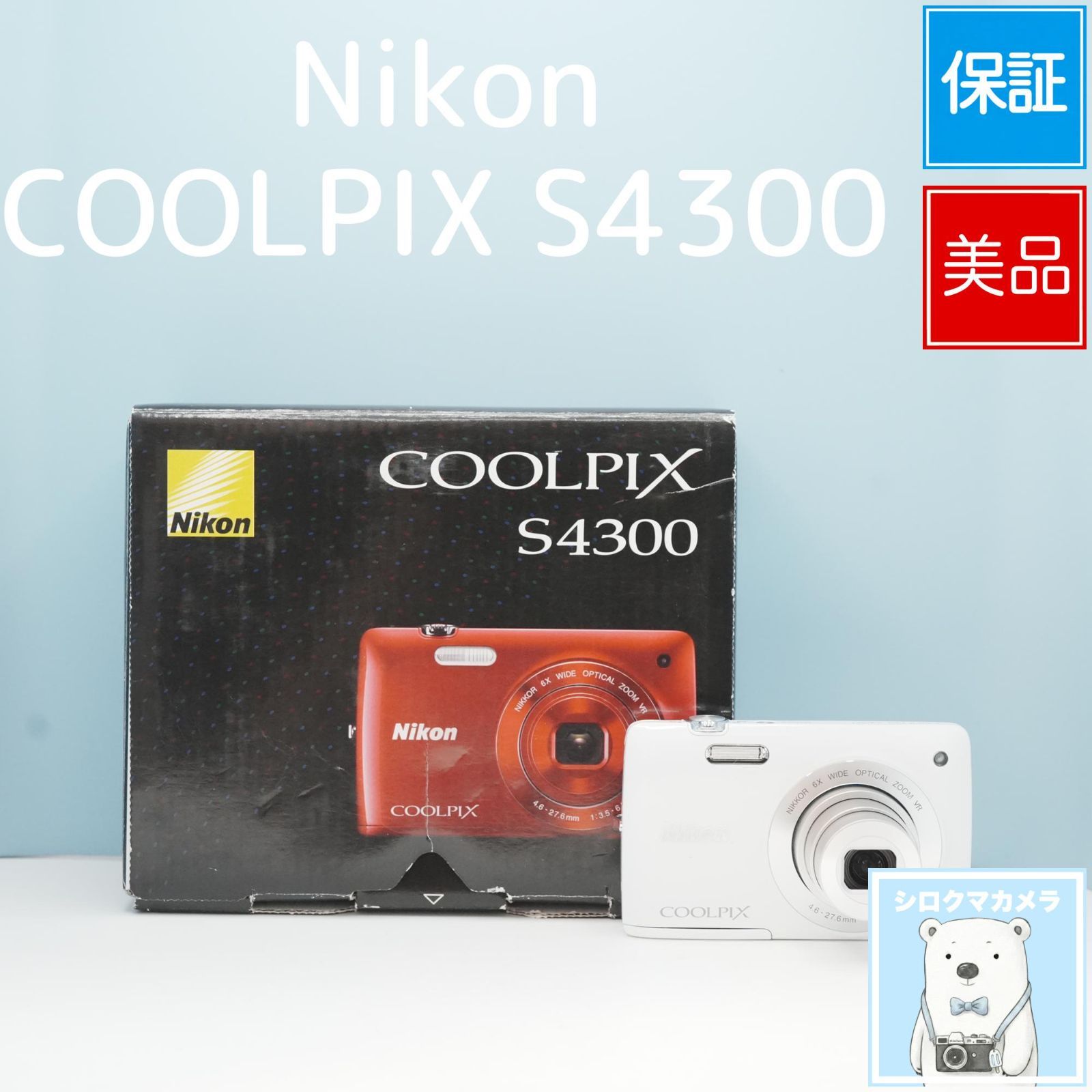 Nikon COOLPIX S4300 デジカメ スマホ転送OK フルセット 美品 a6771