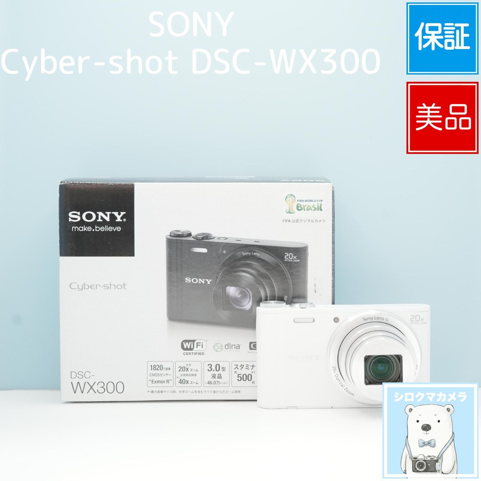 SONY Cyber-shot DSC-WX300 デジカメ スマホ転送OK フルセット 極美品 a6772