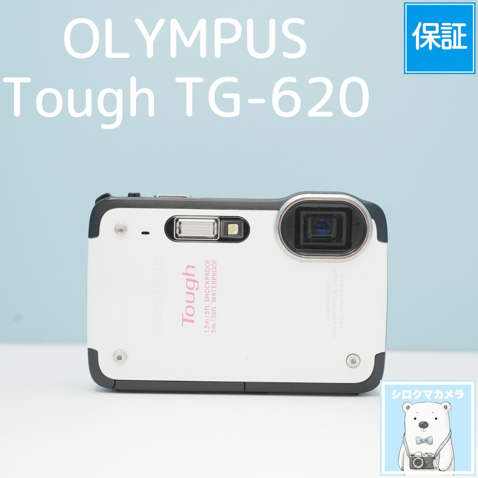 OLYMPUS Tough TG-620 デジカメ スマホ転送OK フルセット a6793 - メルカリ