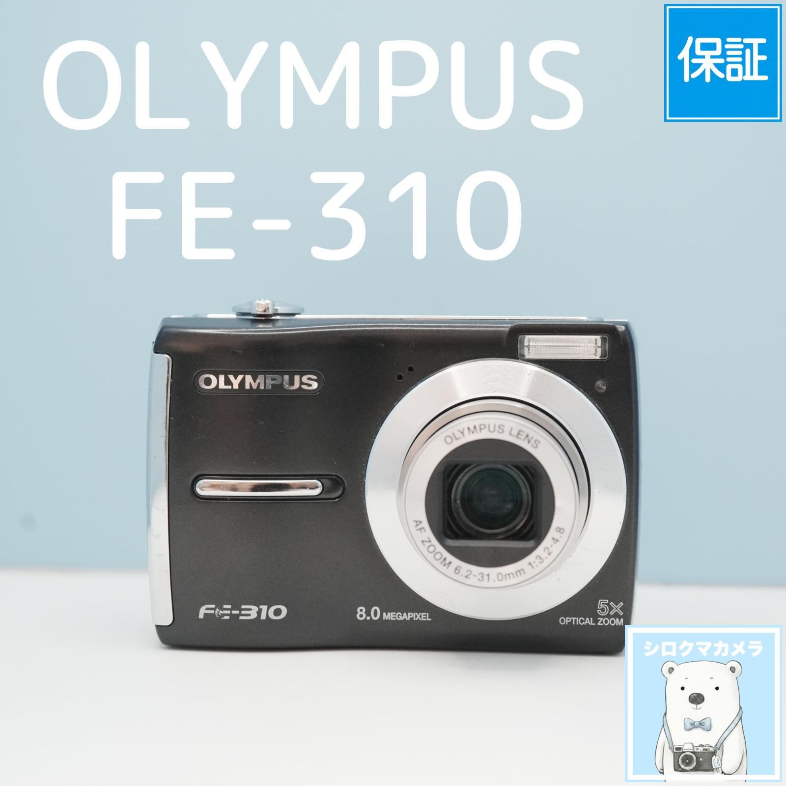 OLYMPUS FE-310 デジカメ a6799
