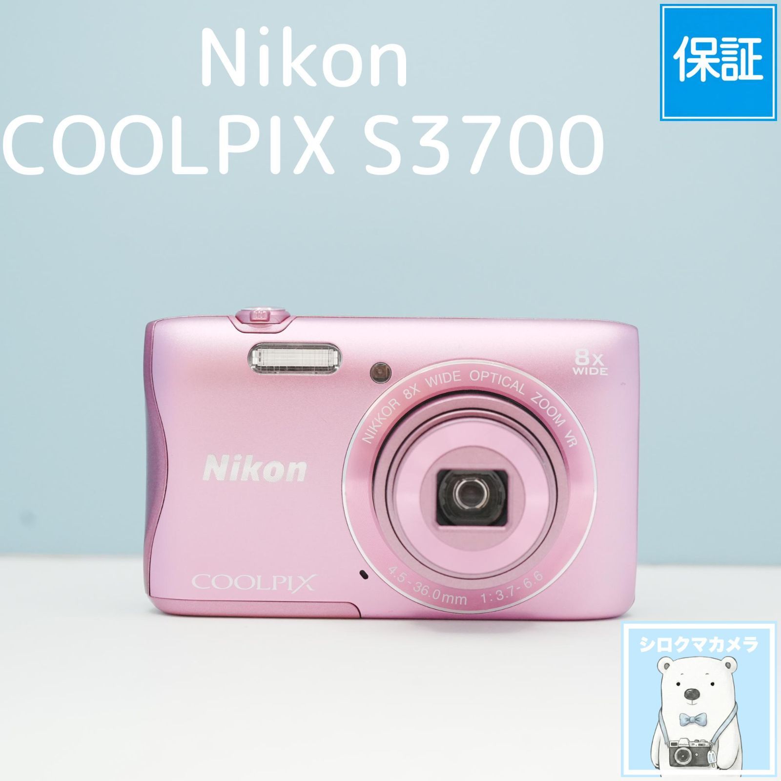 スマホ転送OK 動作OK Nikon coolpix S3700 Nikon COOLPIX S3700 デジカメ スマホ転送OK フルセット a6785 - メルカリ