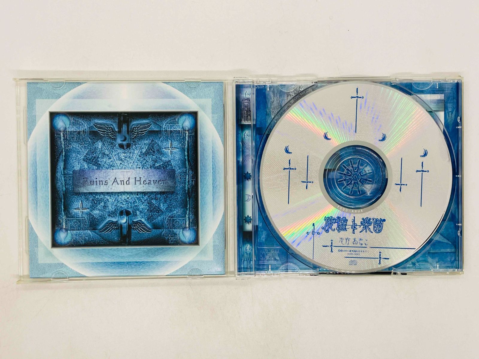CD 志方あきこ / 廃墟と楽園 / Akiko Shikata / Ruin and Heaven 帯