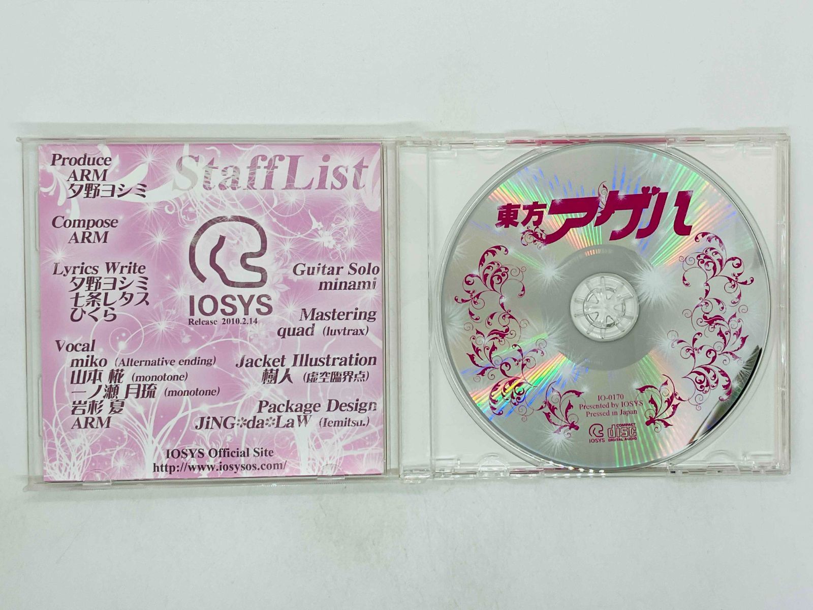 CD イオシス / 東方アゲハ / IOSYS 帯付き IO-0170 N05 - メルカリ