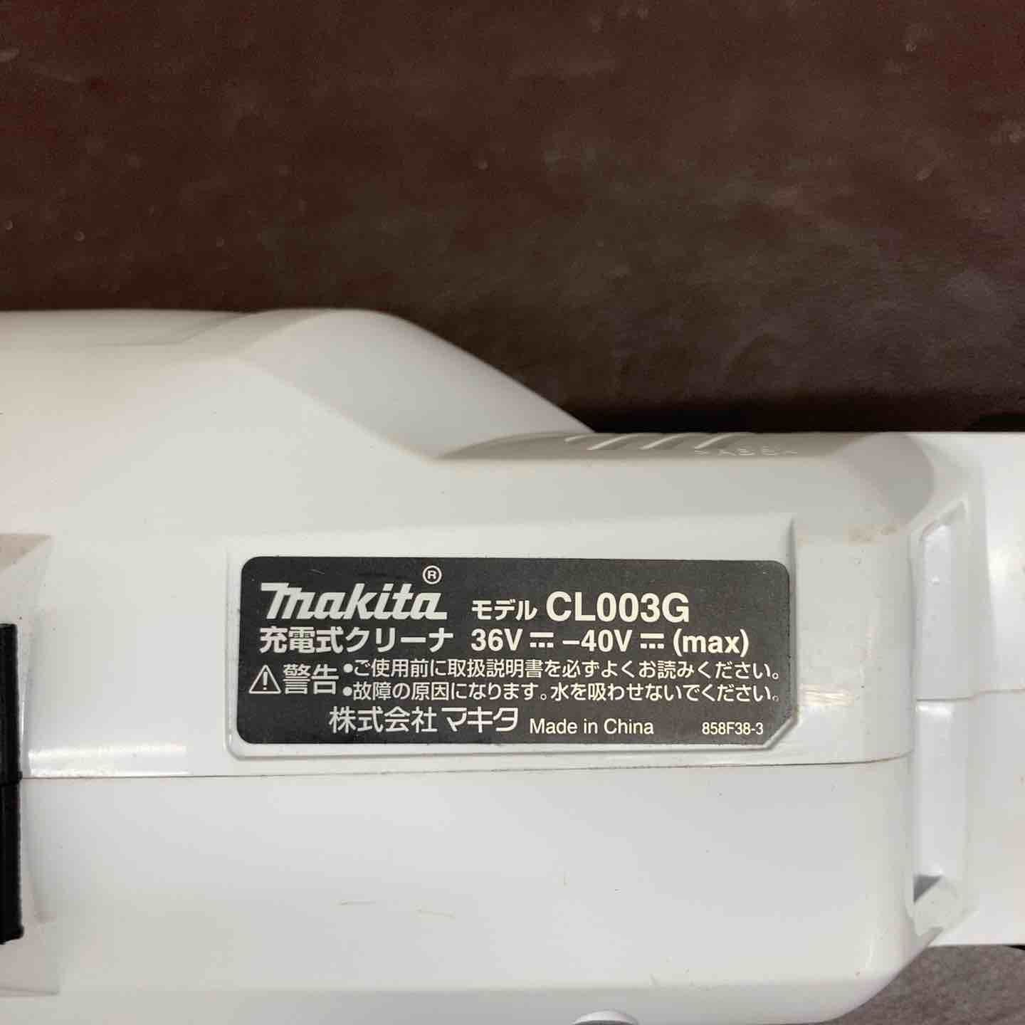 中古品】マキタ(makita) コードレスクリーナー CL003GZW【東大和店