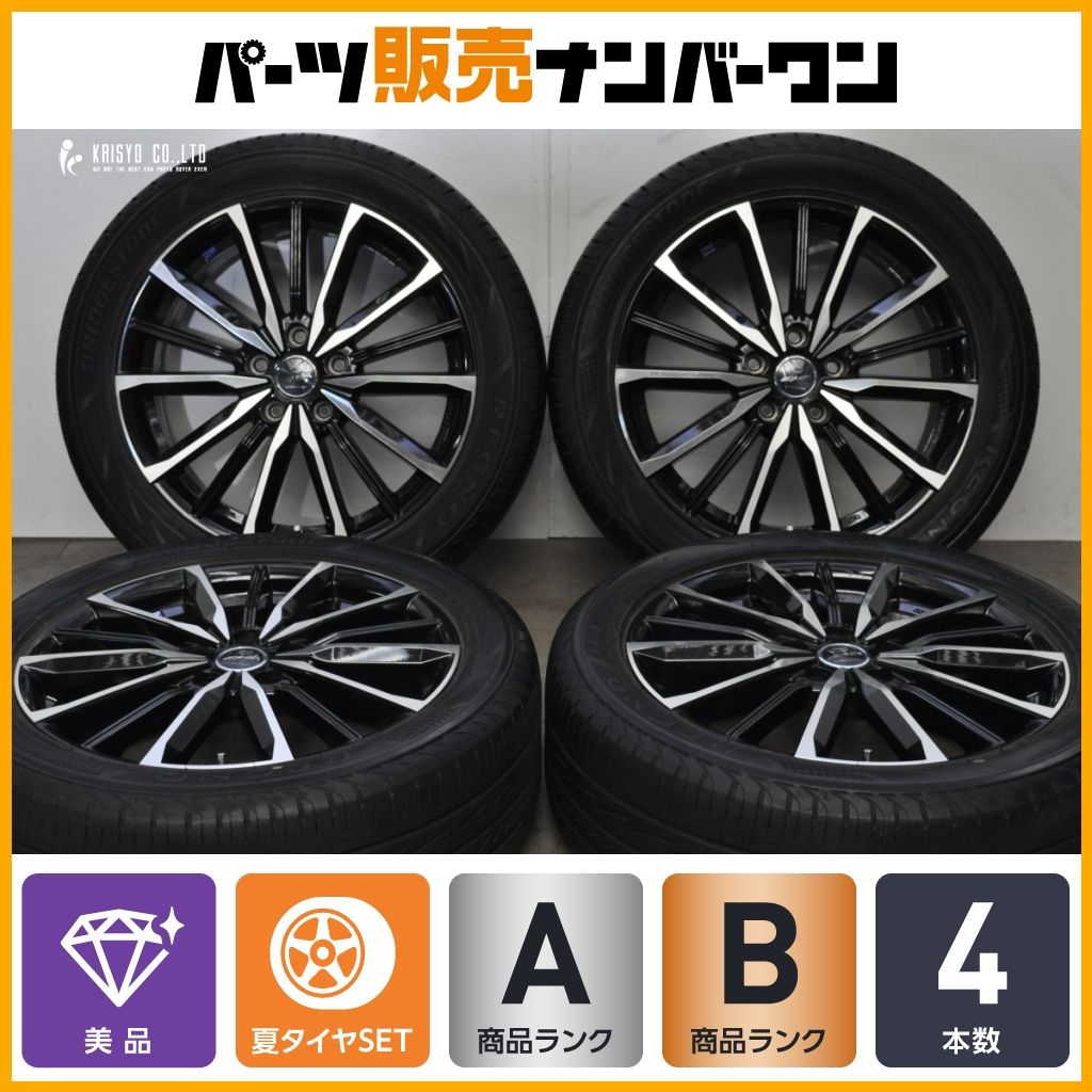 【美品】スマック ヴァルキリー 18in 7J +53 PCD114.3 ブリヂストン レグノ GRV2 225/50R18 オデッセイ ヴェゼル エスティマ 即納可能