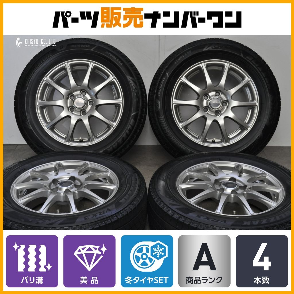 短期使用品 ブリヂストン製 15インチ 5.5J ＋50 アルミホイール 4本 