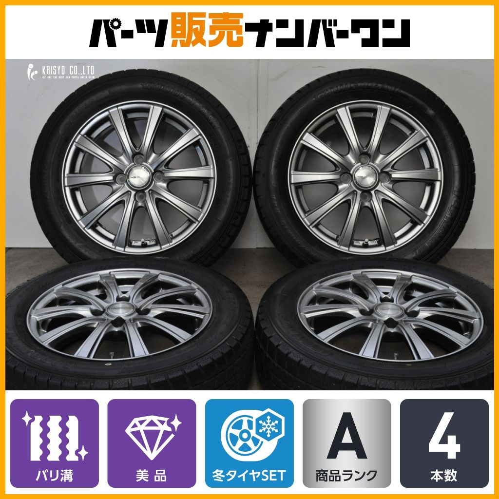 バリ溝 美品】VEX 15in 5.5J +43 PCD100 2023年製 グッドイヤー アイス