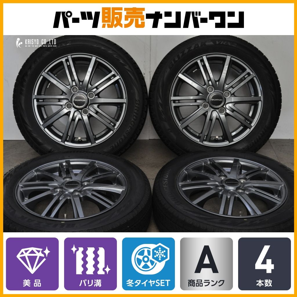 【軽自動車サイズ バリ溝 美品】バルミナ 14in 4.5J +45 PCD100 ブリヂストン ブリザック VRX2 155/65R14 N-BOX ワゴンR タント ムーブ