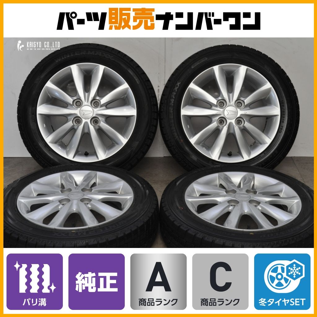 バリ溝】ダイハツ 純正 14in 4.5J +45 100 2023年製 ダンロップ