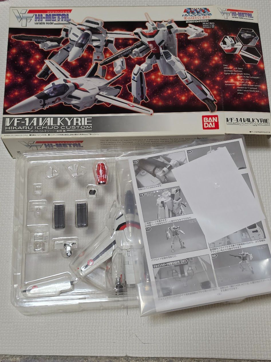 HI-METAL VF VF-1A バルキリー 一条輝機