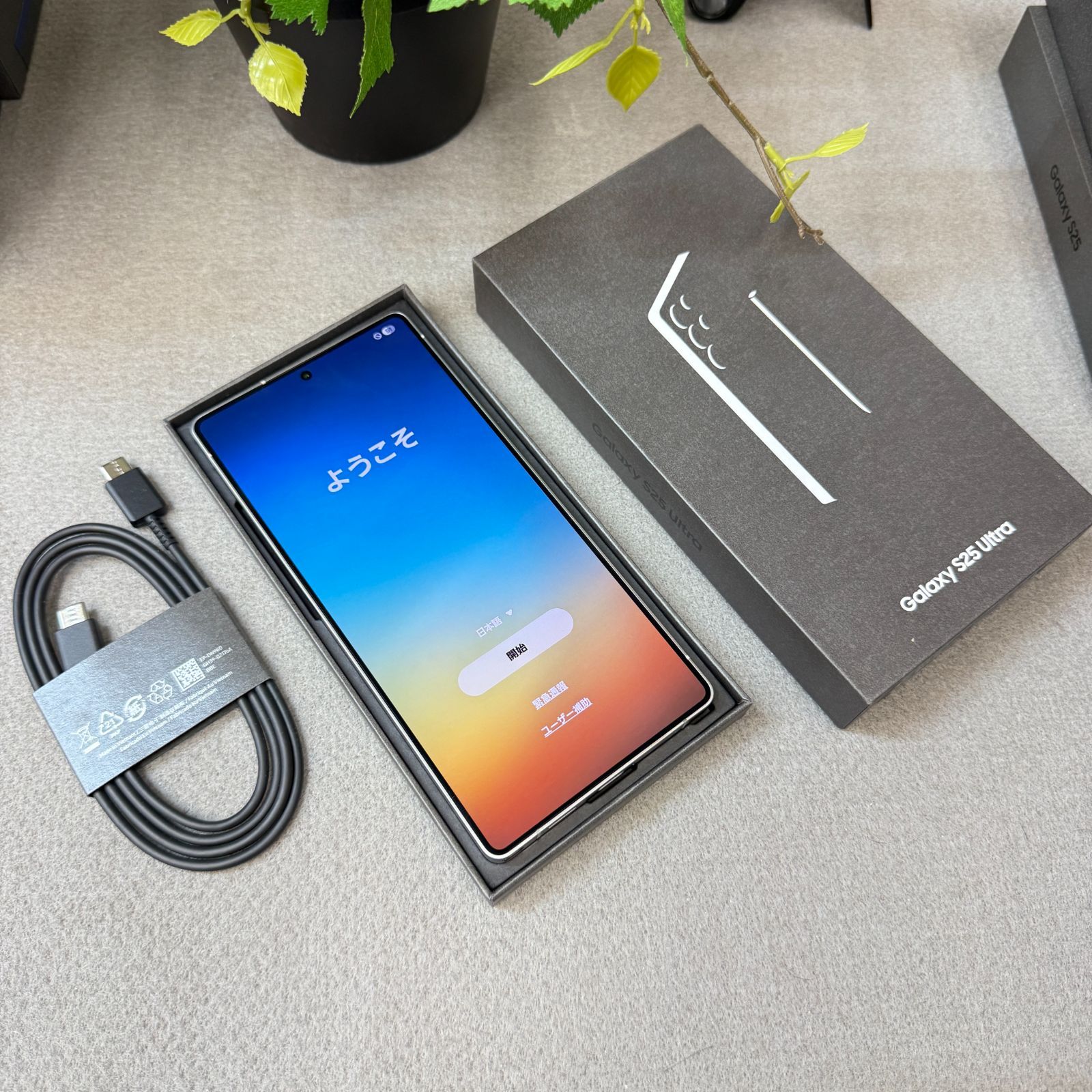 Galaxy S25 Ultra 256GB シルバーブルー SIMフリー - メルカリ