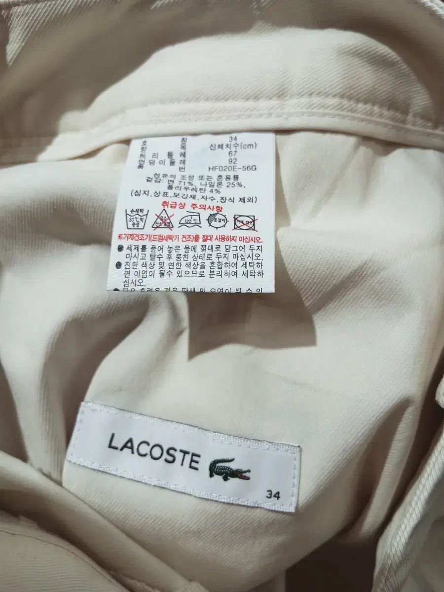 (新品) LACOSTE ラコステ 26SS レディース サマー パンツ