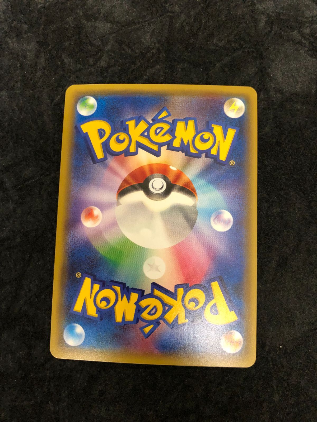ポケモンカード ミュウツーEX R XY8 027/059 「青い衝撃」「赤い閃光