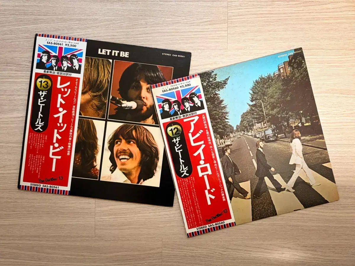 ビートルズ Let It Be ／ Abbey Road LP 記録 2 チャン・イルクワット