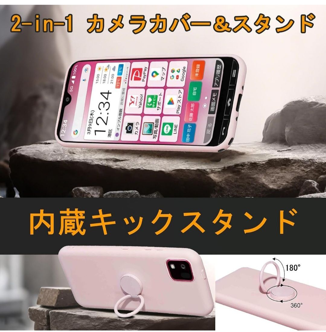 京セラ かんたんスマホ3 A205KC ケース ピンク TPU製 - メルカリ