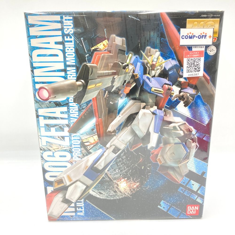 1/100 MG MSZ-006 Zガンダム Ver.2.0 「機動戦士Zガンダム」 BANDAI SPIRITS バンダイスピリッツ プラモデル