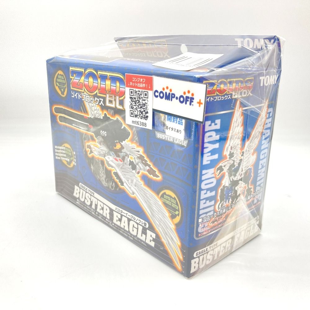 未組立　ゾイドブロックス バスターイーグル　ワシ型 プラモデル　フィギュア 1/72 BZ-009 バスターイーグル(ワシ型) 「ゾイドブロックス」 TOMY