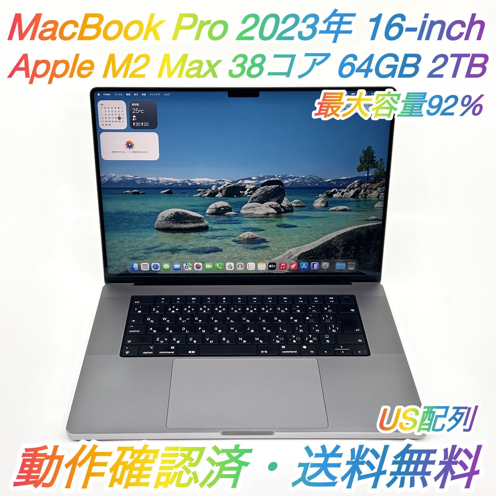 即配【良品】Apple MacBook Pro 2023年モデル 16-inch A2780 Apple M2 Max GPU 38コア メモリ 64GB SSD 2TB シルバー US配列 最大容量92% 動作確認済 送料無料