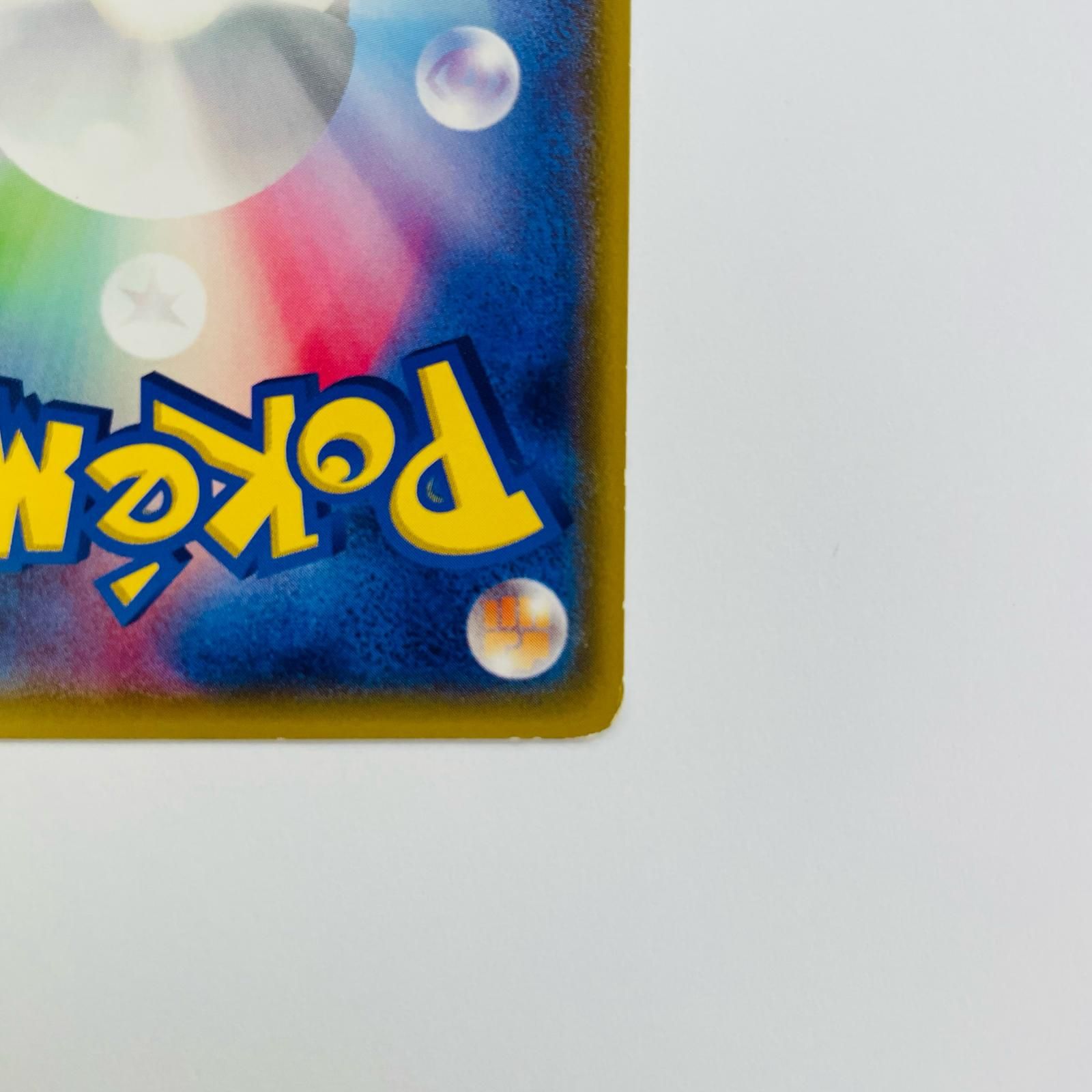飾磨店】 中古 グラードン - 144/XY-P - メルカリ