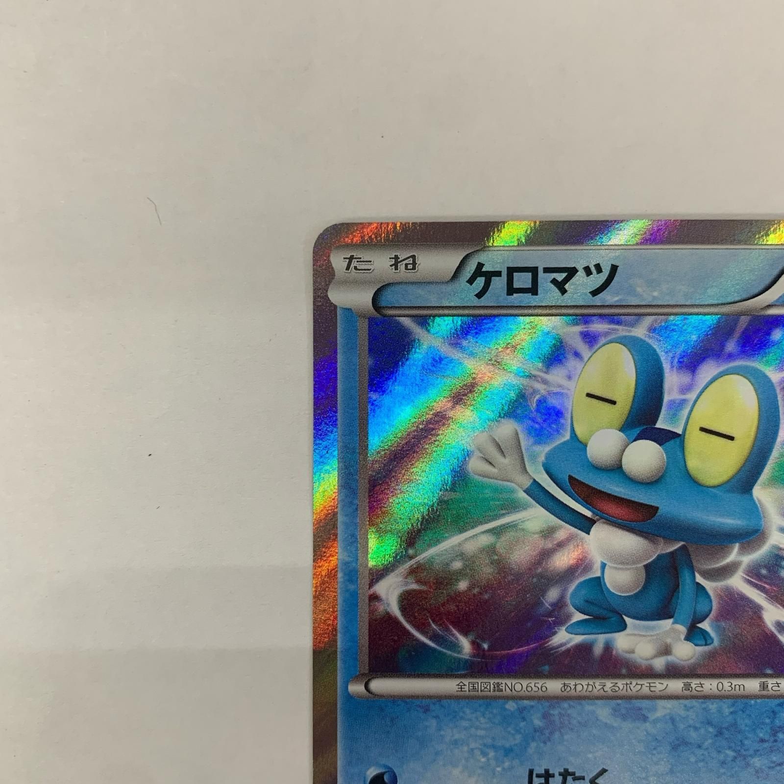 飾磨店】 中古 ケロマツ ミラー - 036/XY-P - メルカリ