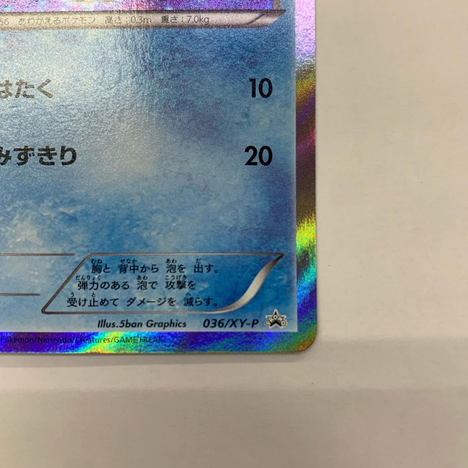 飾磨店】 中古 ケロマツ ミラー - 036/XY-P - メルカリ