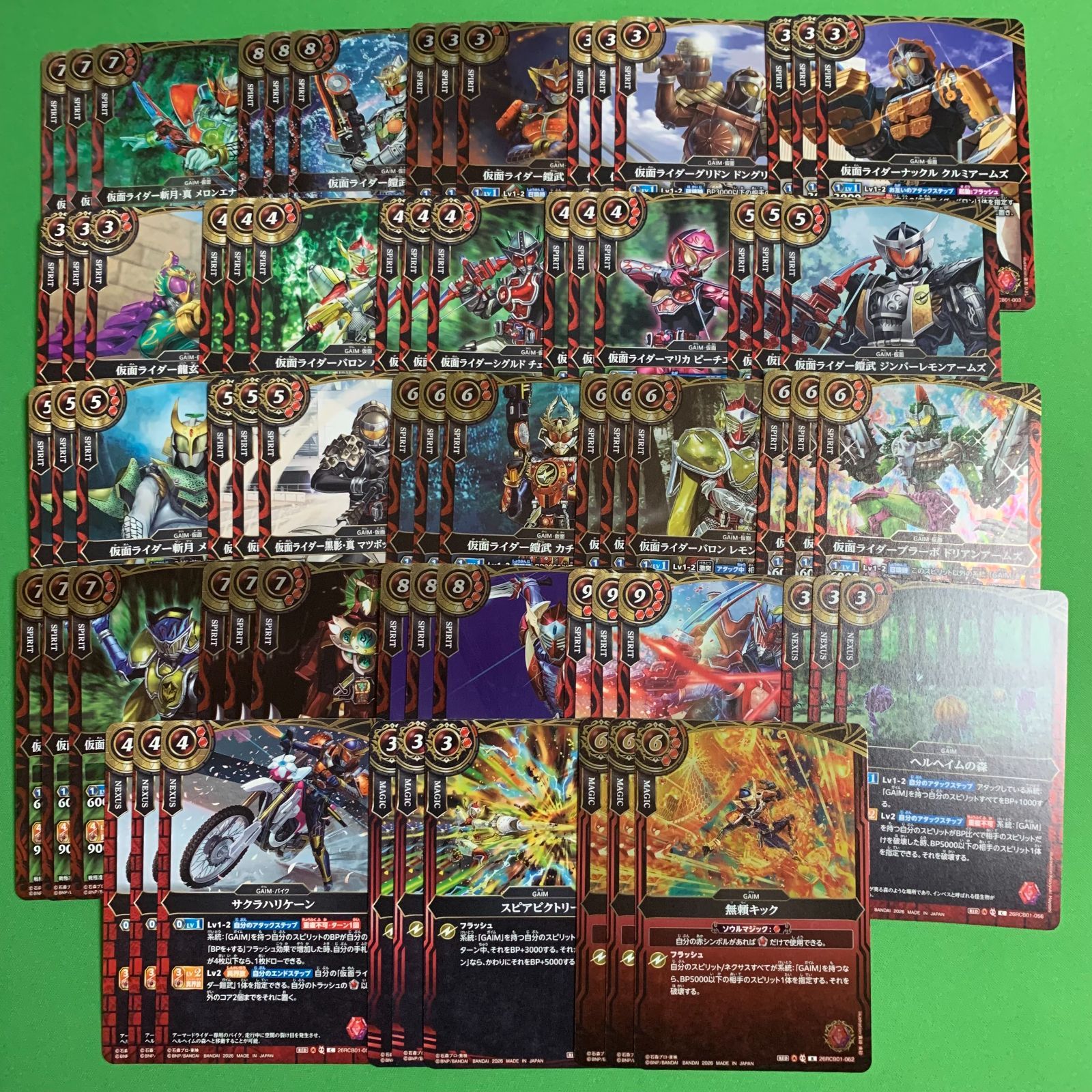 バトルスピリッツ 仮面ライダー 鎧武 Xレア以下 3コン 運命の戦線 X M R C 26RCB01 バトスピ