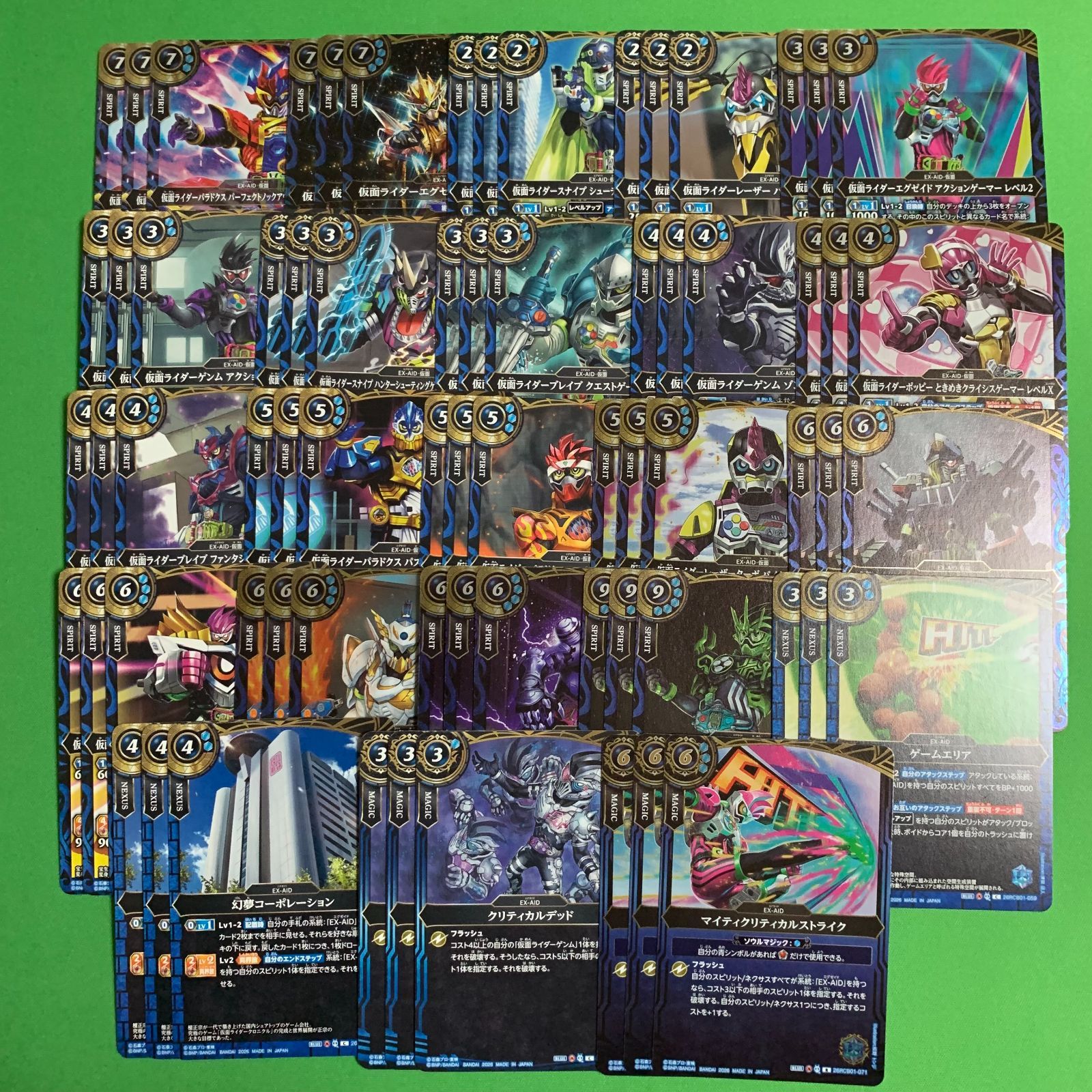 バトルスピリッツ 仮面ライダー エグゼイド Xレア以下 3コン 運命の