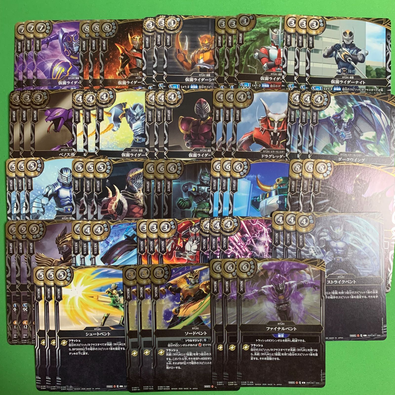 バトルスピリッツ 仮面ライダー 龍騎 Xレア以下 3コン 運命の戦線