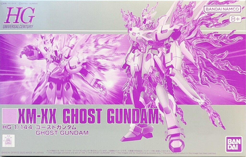 BANDAI SPIRITS HG 1/144 機動戦士クロスボーン・ガンダム ゴースト ゴーストガンダム