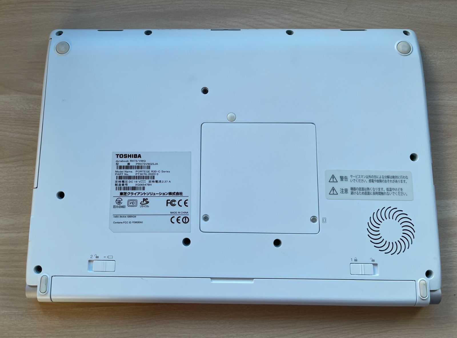 美品 東芝 dynabook RX73 Core i3-6100U 4GB 13.3型 ノングレア液晶
