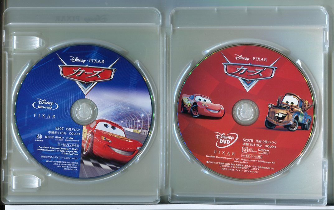 カーズ MovieNEX (ブルーレイ BD+DVD 2枚組)/中古 セル版/ディズニー