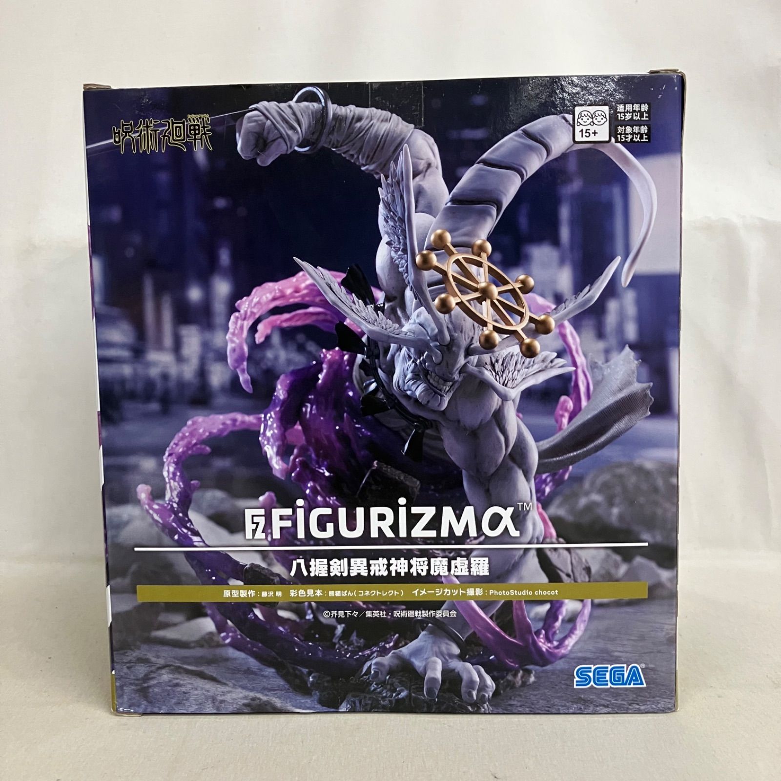 未開封 呪術廻戦 FiGURiZMα 八握剣異戒神将魔虚羅 フィギュア 箱 