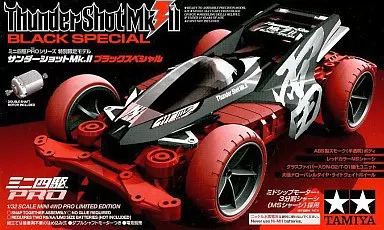 【中古】プラモデル 1/32 サンダーショットMk.II ブラックスペシャル [ミニ四駆PROシリーズ 特別限定モデル]