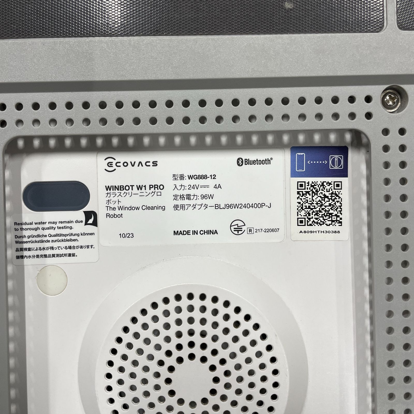 ☆ジャンク☆Ecovacs ガラスクリーニングロボット WINBOT W1 PRO