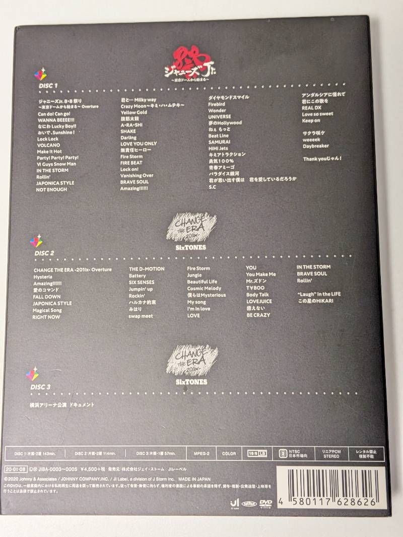 正規品】SixTONES 素顔4 DVD - メルカリ