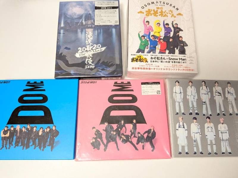 Snow Man グッズ まとめ売り パンフレット、公式カレンダー など