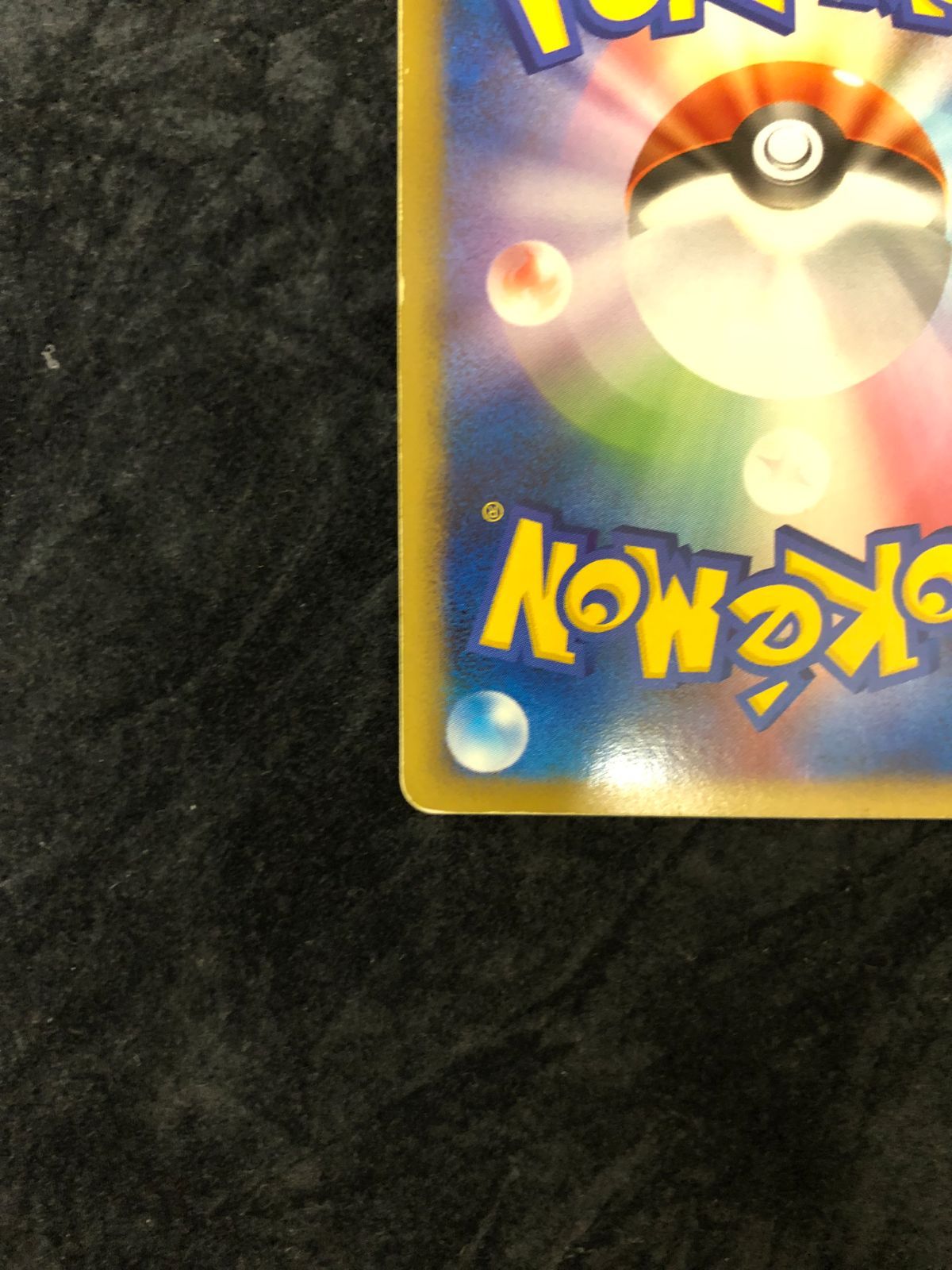 ポケモンカード ガブリアスC Lv.X Pt 007/016 対戦スターターパックSP