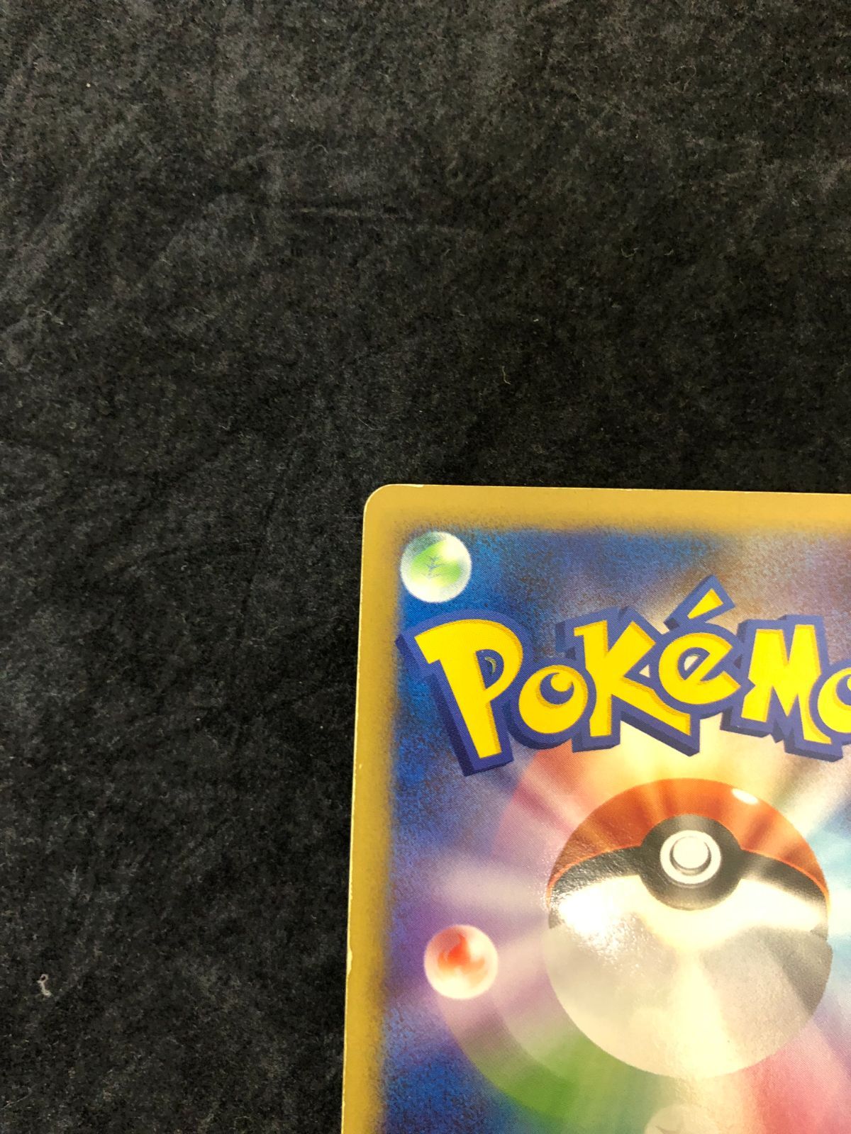 ポケモンカード ガブリアスC Lv.X Pt 007/016 対戦スターターパックSP