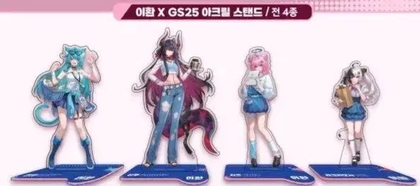 2種 アークス アクリルスタンド まとめ