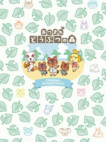 (CD)「あつまれ どうぶつの森」オリジナルサウンドトラック 初回数量限定生産盤 (特典なし)／任天堂